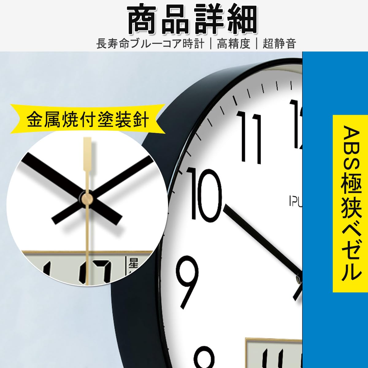 Amazon.co.jp: 掛け時計 静音 クォーツ時計 温度 湿度 アナログ 日付